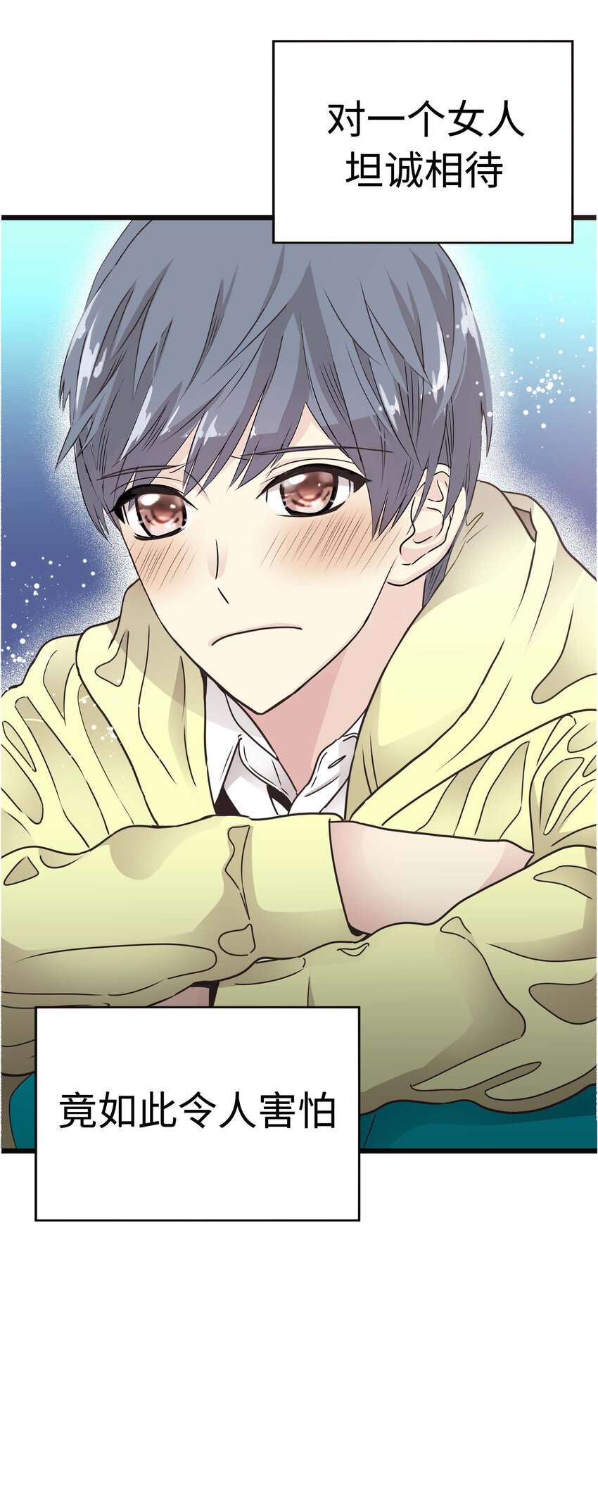 014 那些为情所困的男人们86