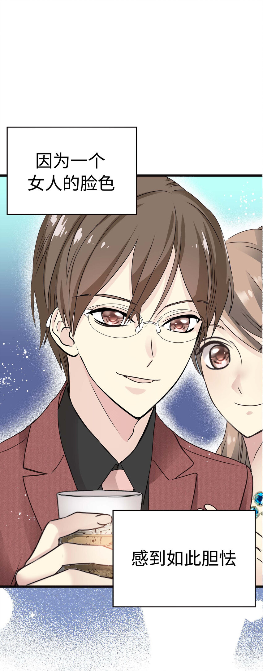 014 那些为情所困的男人们87
