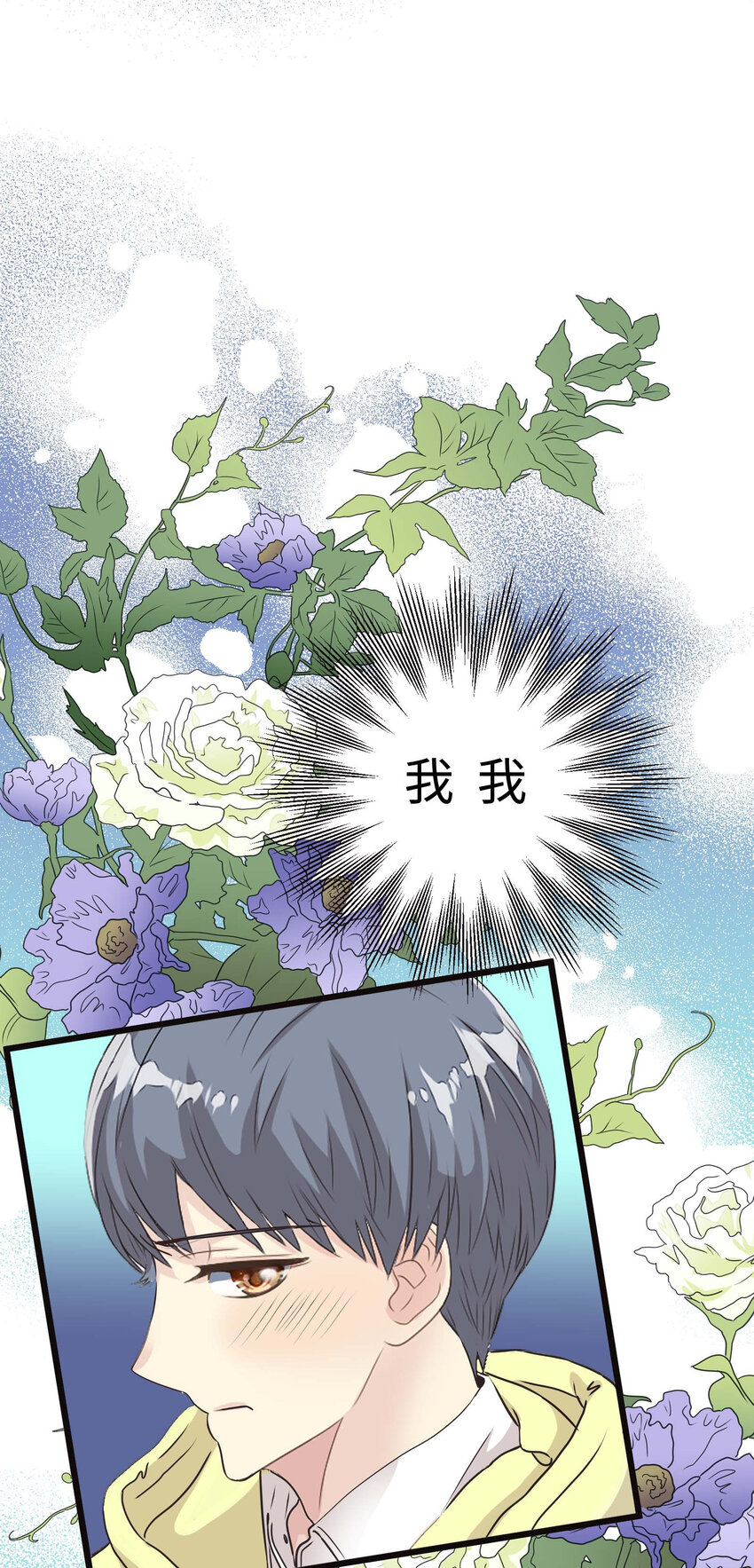 014 那些为情所困的男人们88