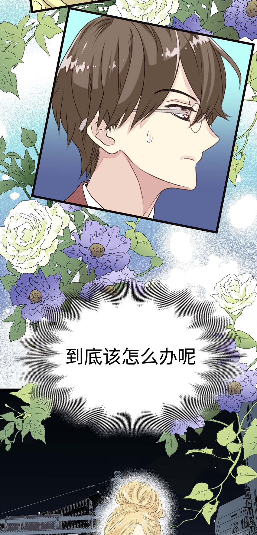 014 那些为情所困的男人们89