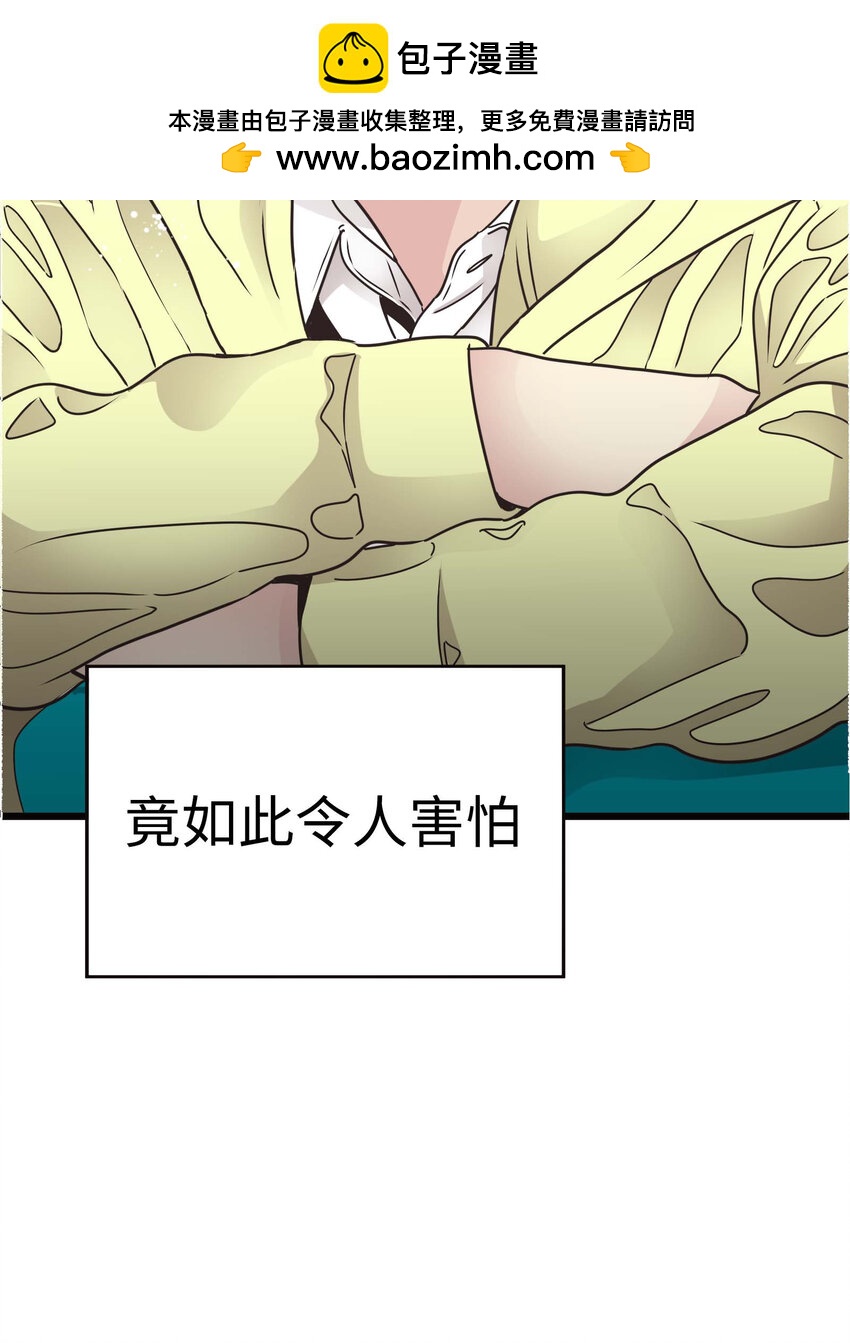 015 你算是千岁的谁啊？！1