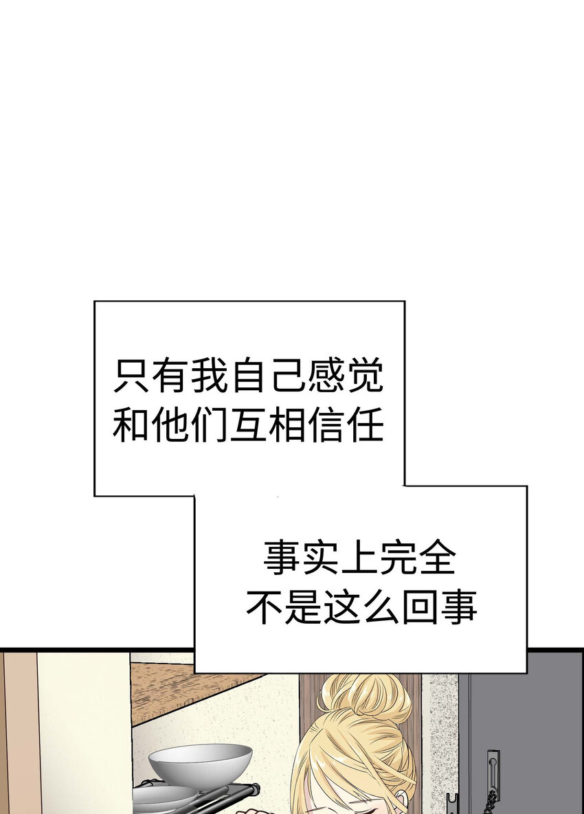 015 你算是千岁的谁啊？！14
