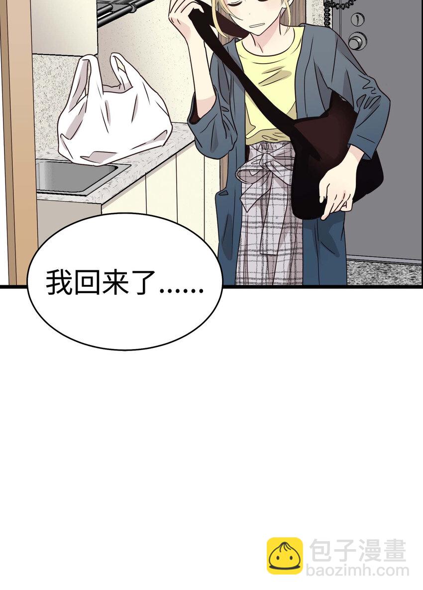 015 你算是千岁的谁啊？！15