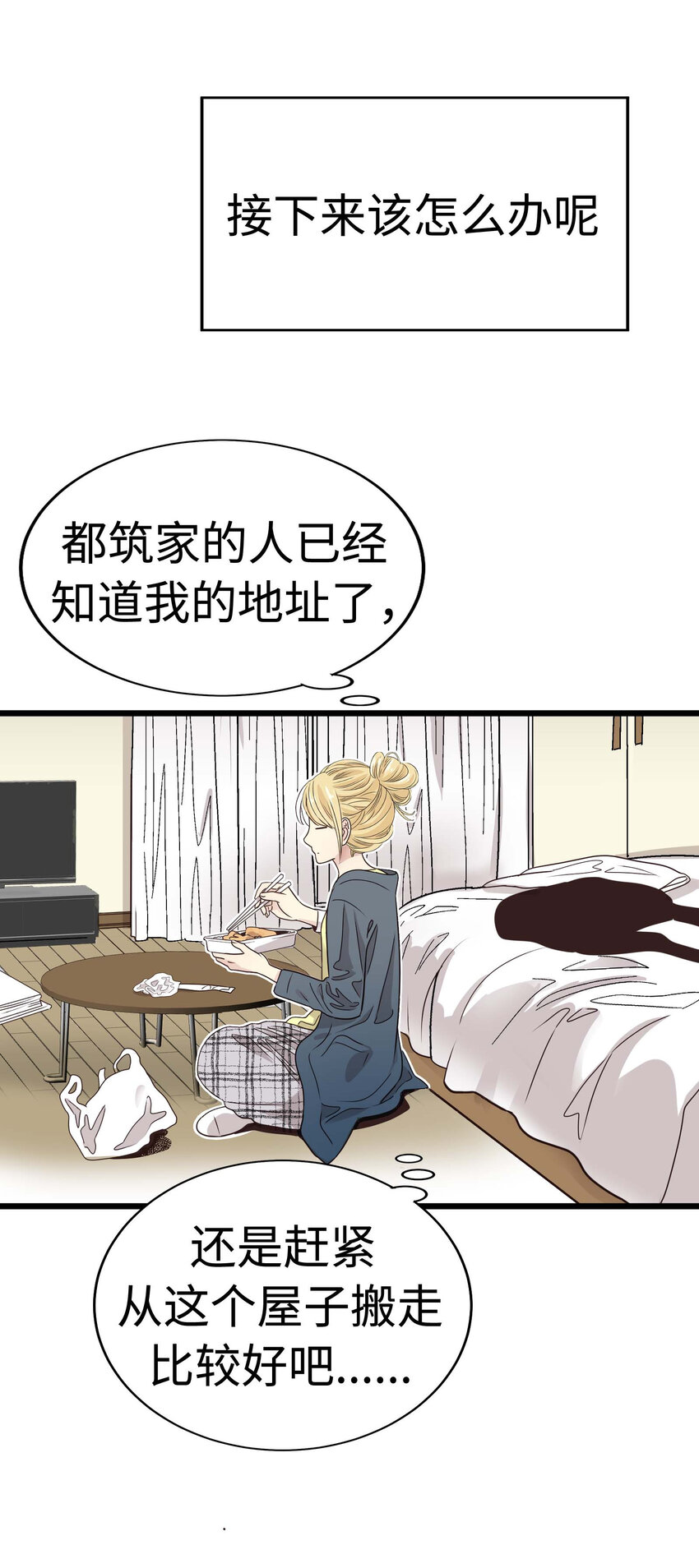 015 你算是千岁的谁啊？！17