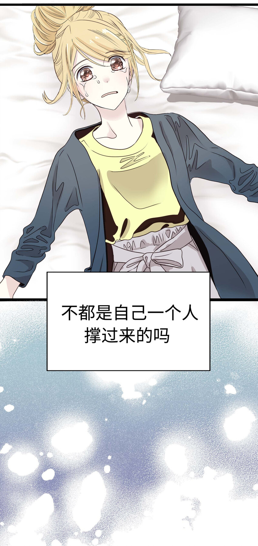 015 你算是千岁的谁啊？！28