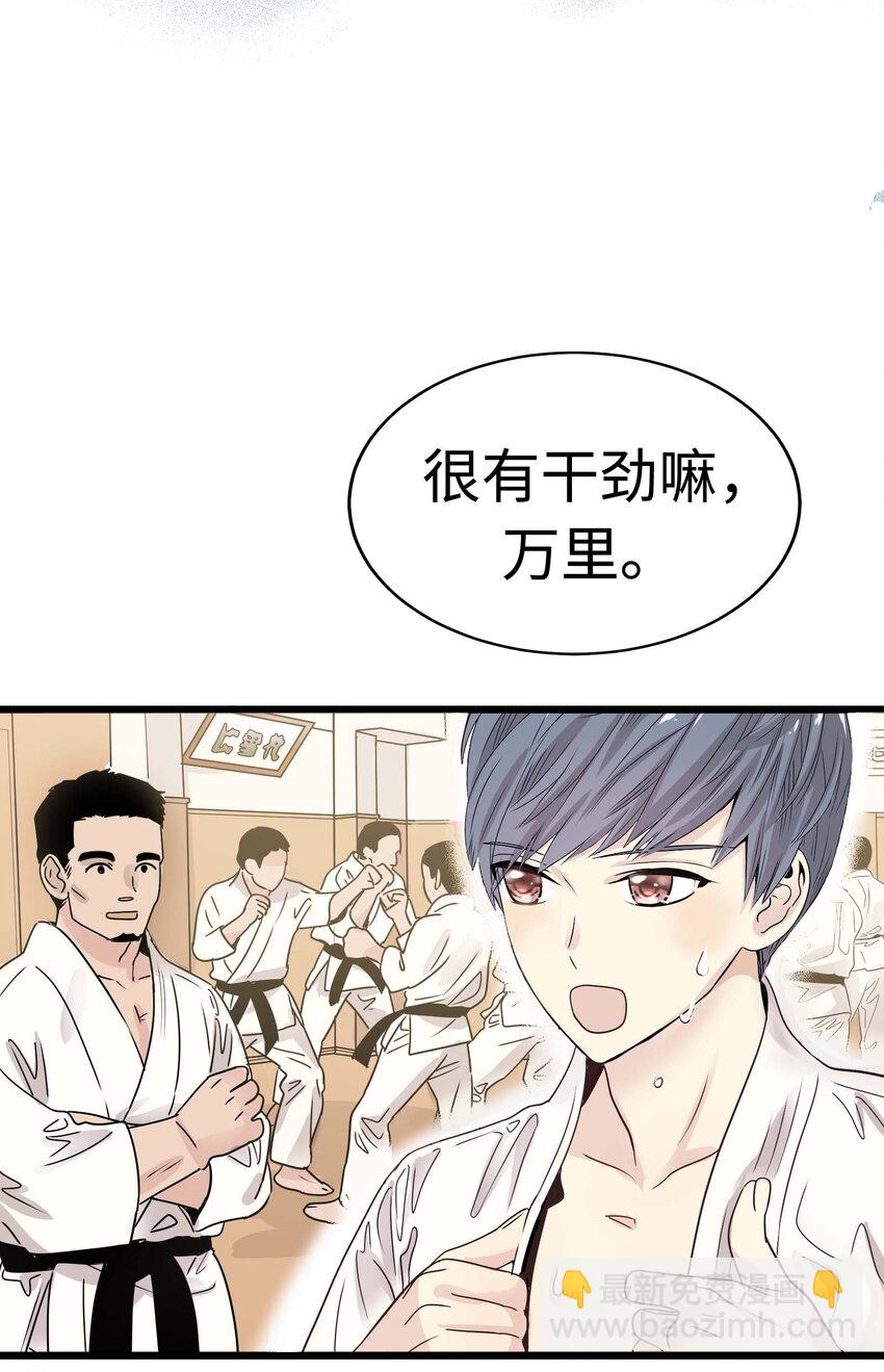 015 你算是千岁的谁啊？！33