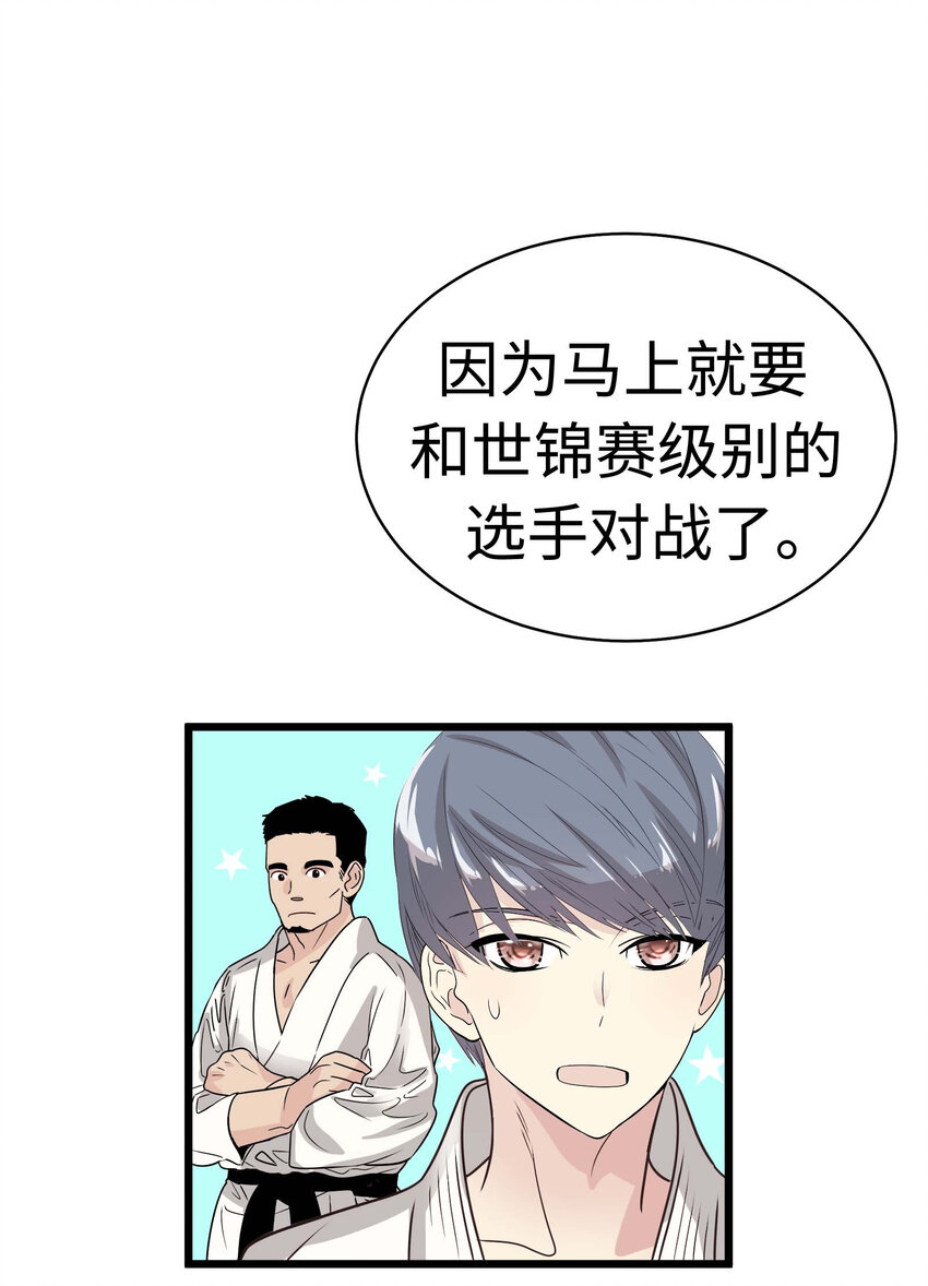 015 你算是千岁的谁啊？！35