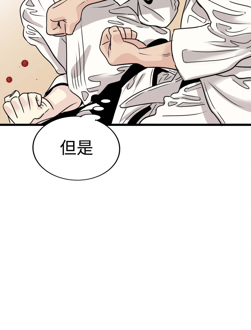 015 你算是千岁的谁啊？！38