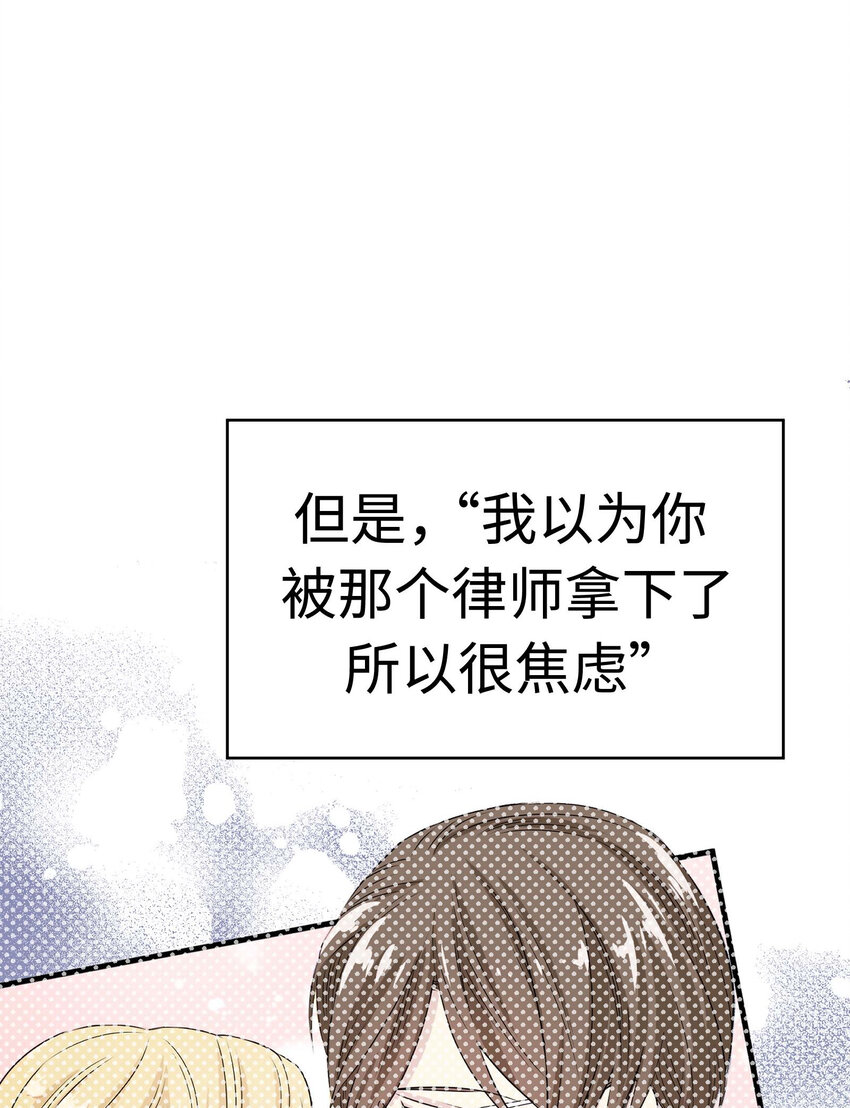 015 你算是千岁的谁啊？！41