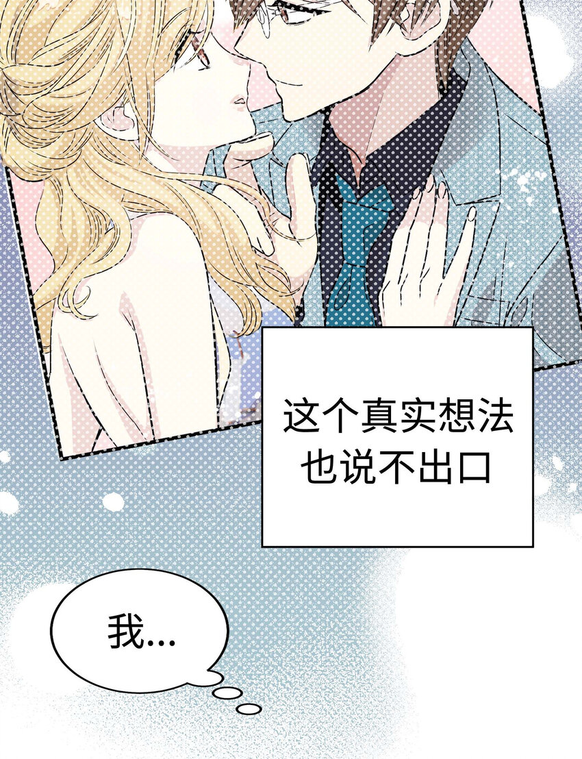 015 你算是千岁的谁啊？！42