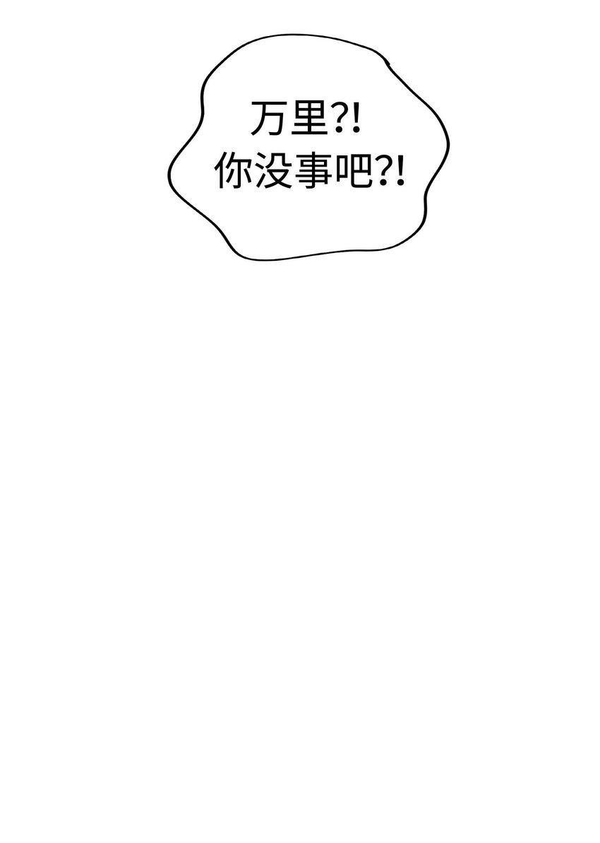 015 你算是千岁的谁啊？！50