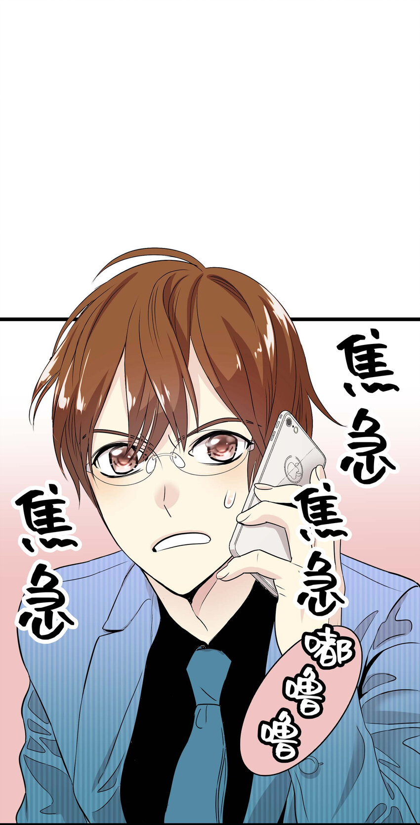 015 你算是千岁的谁啊？！54