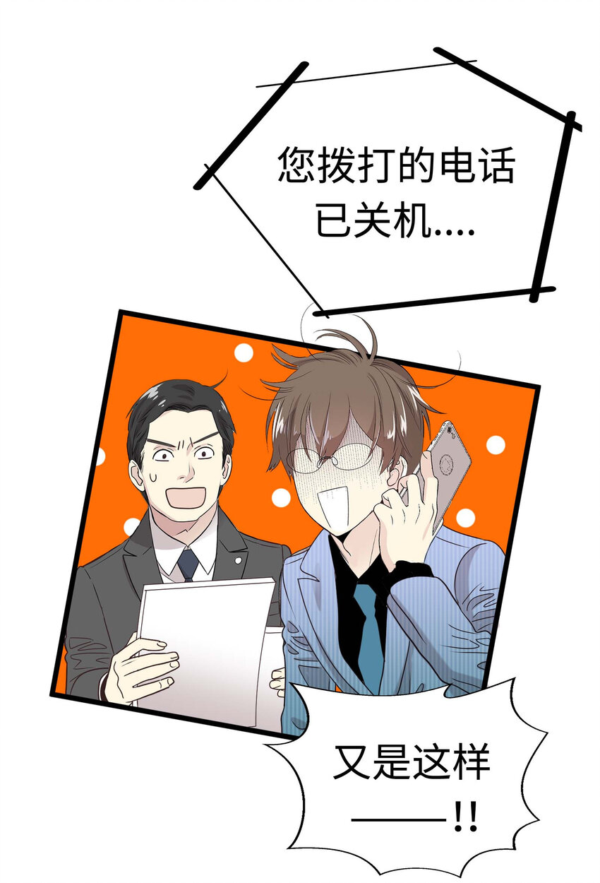 015 你算是千岁的谁啊？！56