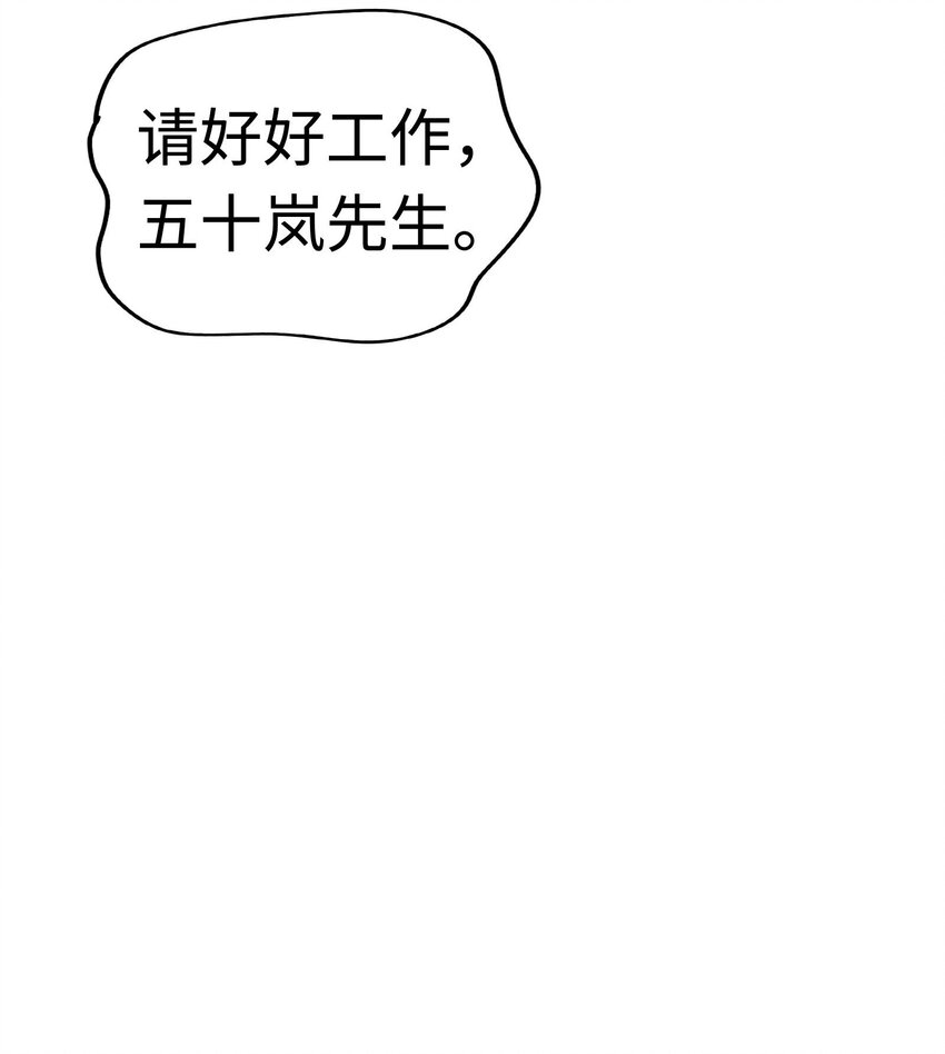 015 你算是千岁的谁啊？！57