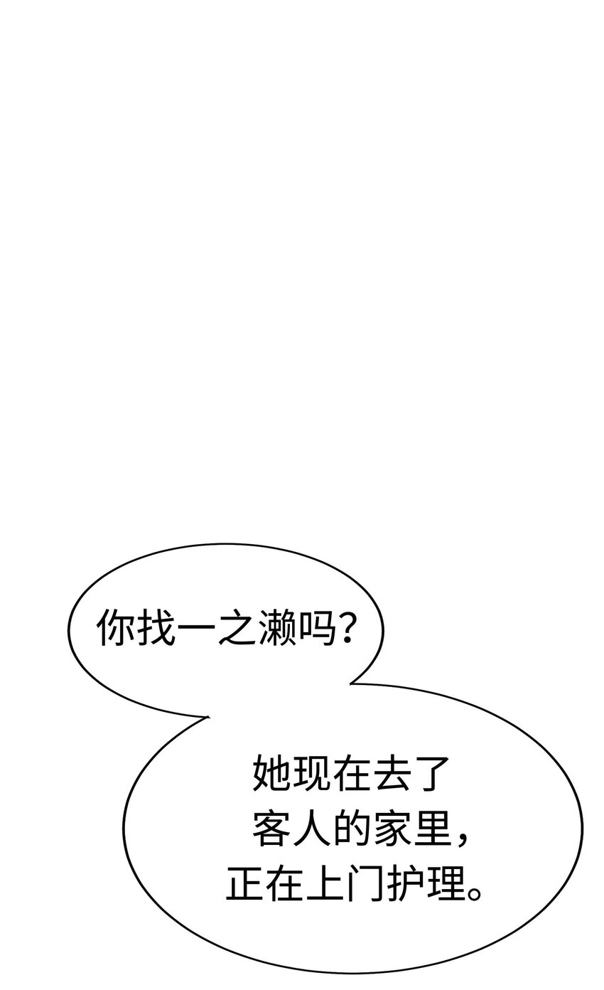015 你算是千岁的谁啊？！59