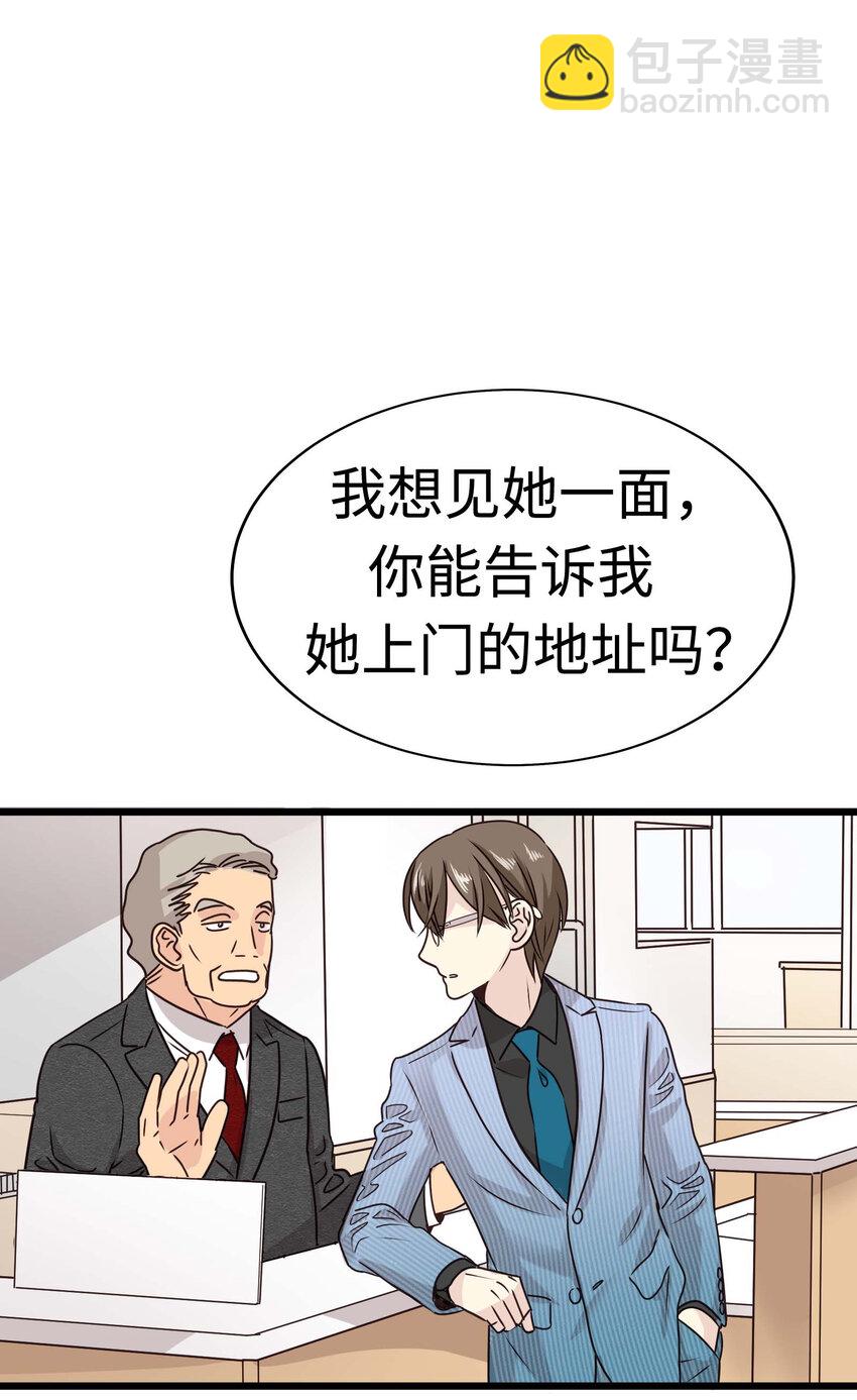 015 你算是千岁的谁啊？！61