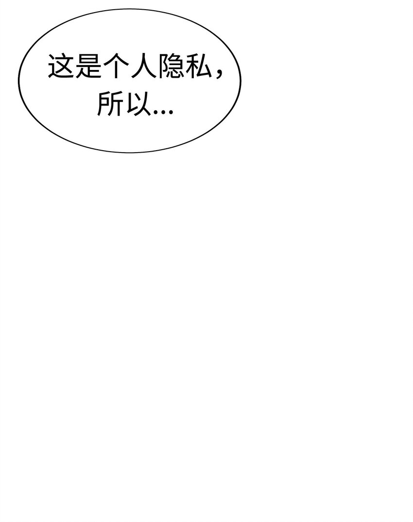 015 你算是千岁的谁啊？！62