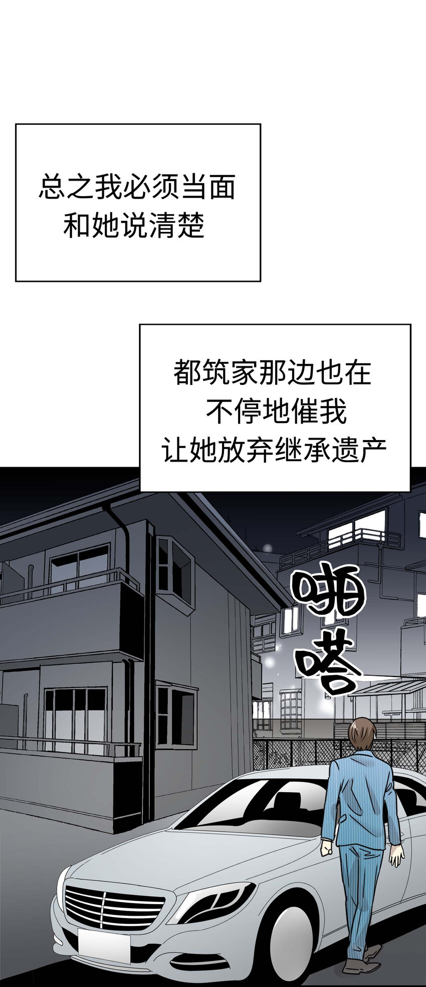 015 你算是千岁的谁啊？！65