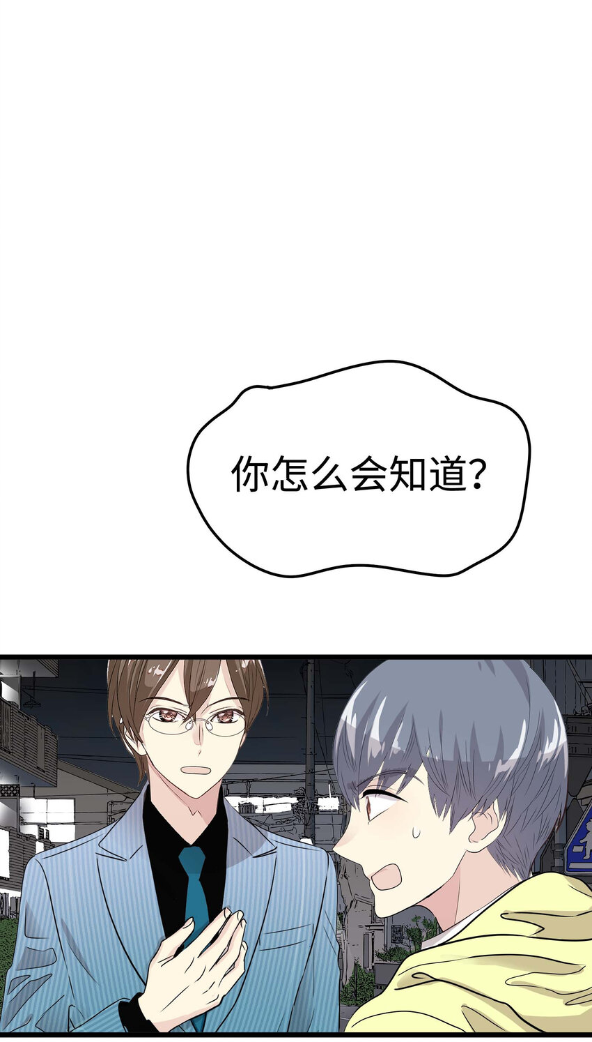 015 你算是千岁的谁啊？！73