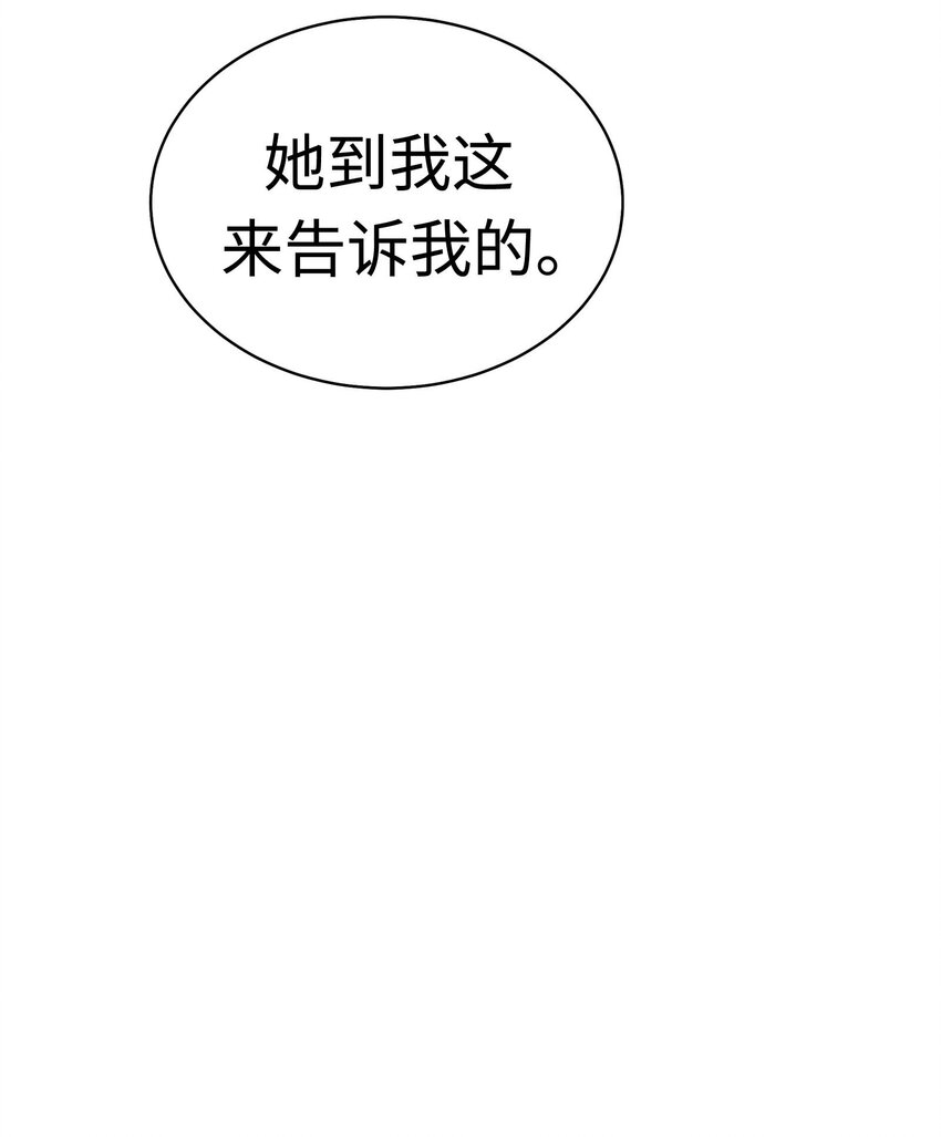 015 你算是千岁的谁啊？！74