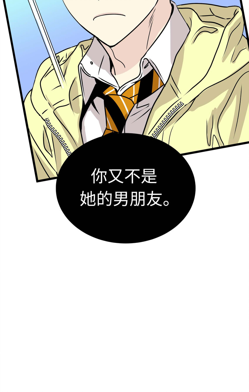 015 你算是千岁的谁啊？！76