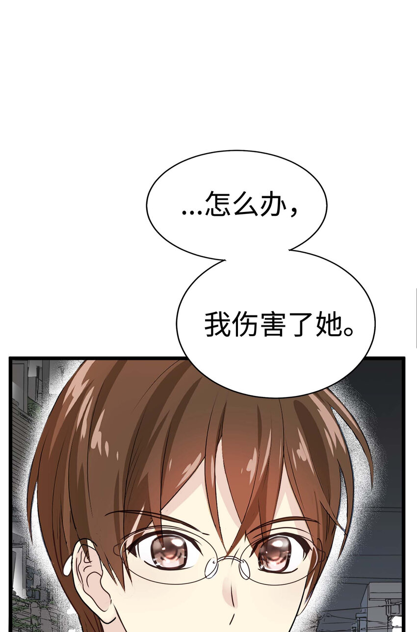 015 你算是千岁的谁啊？！79