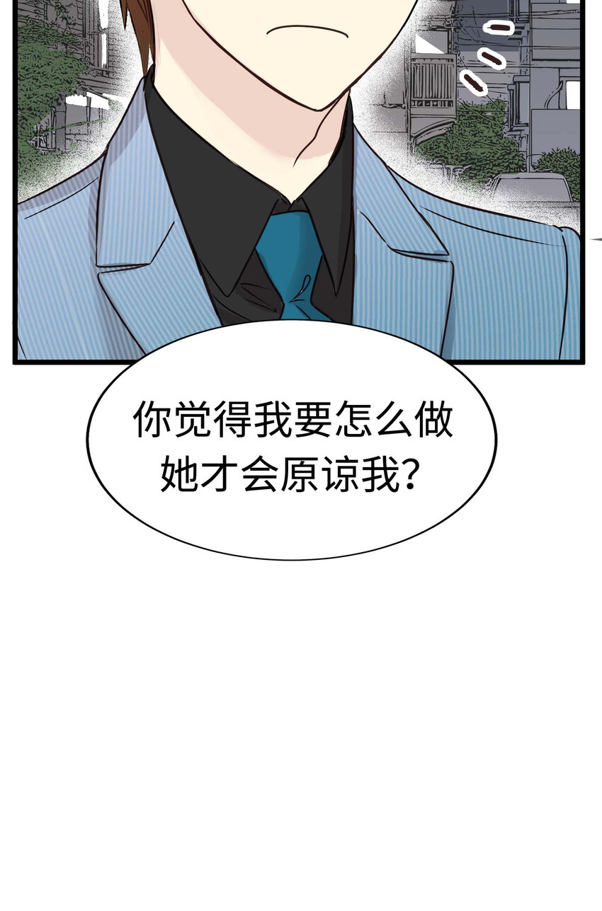 015 你算是千岁的谁啊？！80
