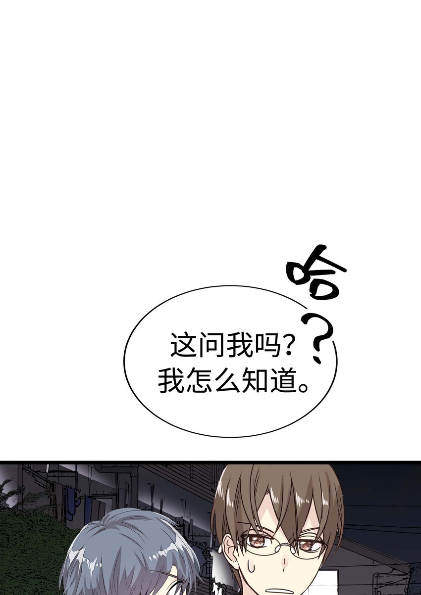 015 你算是千岁的谁啊？！81