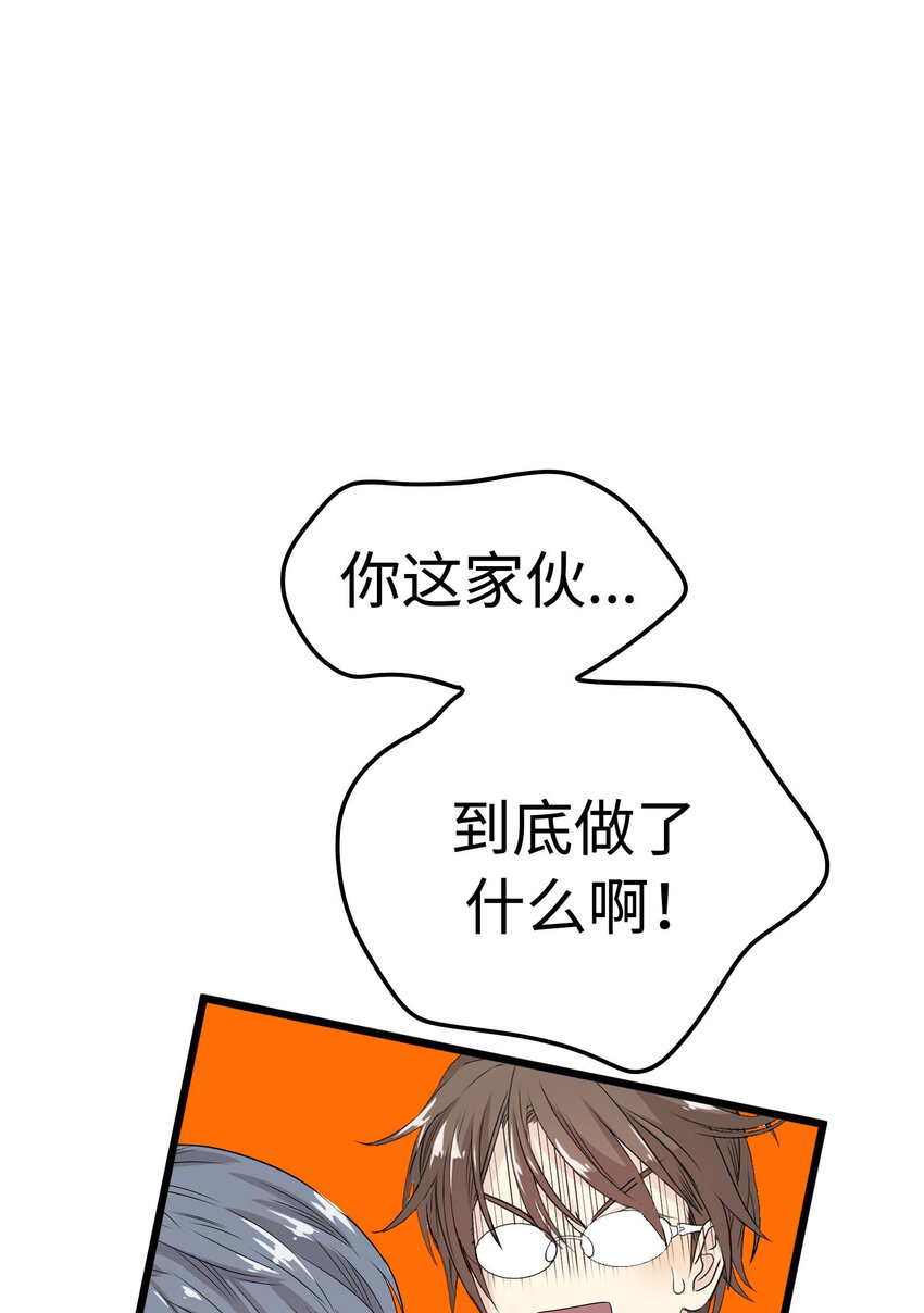 015 你算是千岁的谁啊？！83