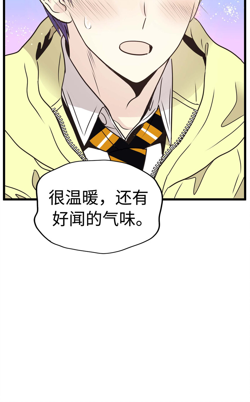 015 你算是千岁的谁啊？！86