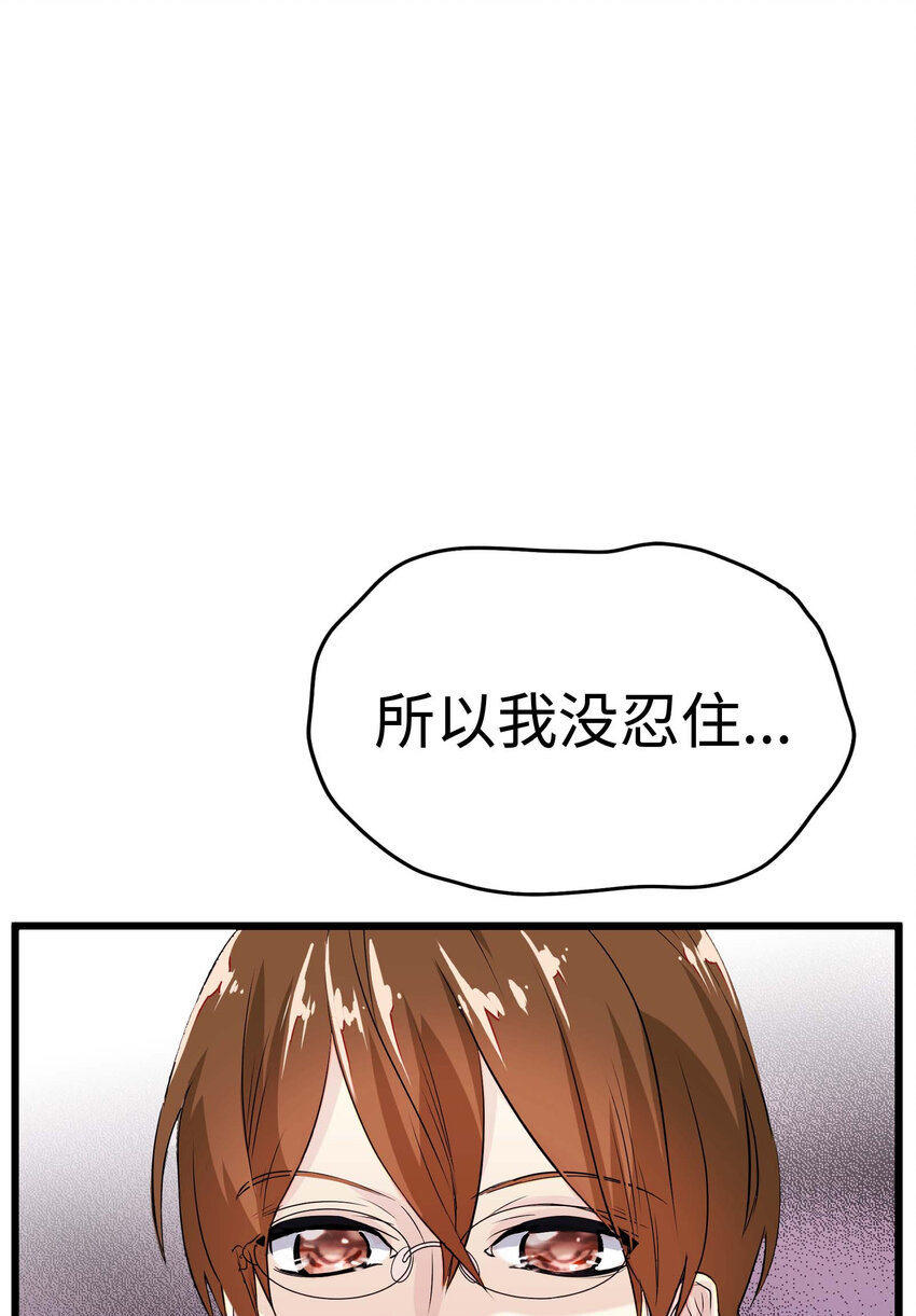 015 你算是千岁的谁啊？！87