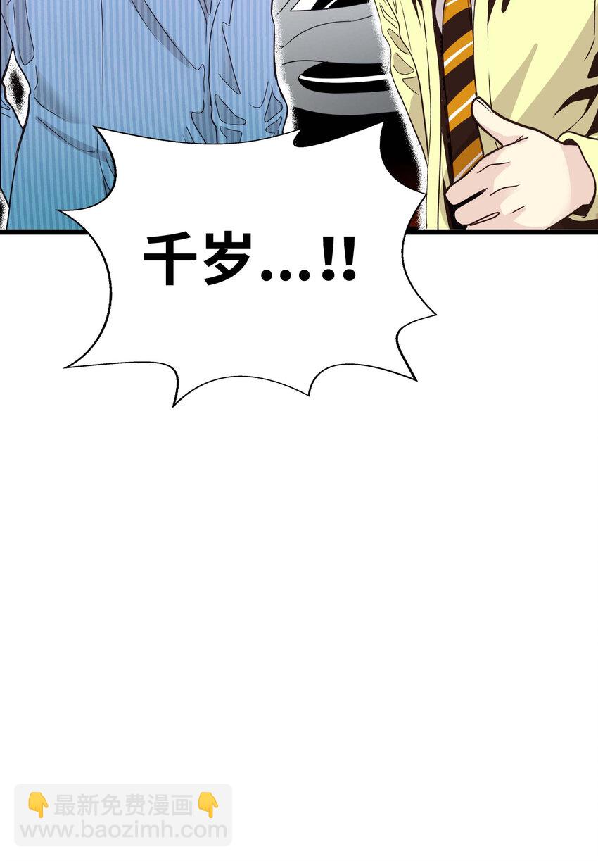015 你算是千岁的谁啊？！99