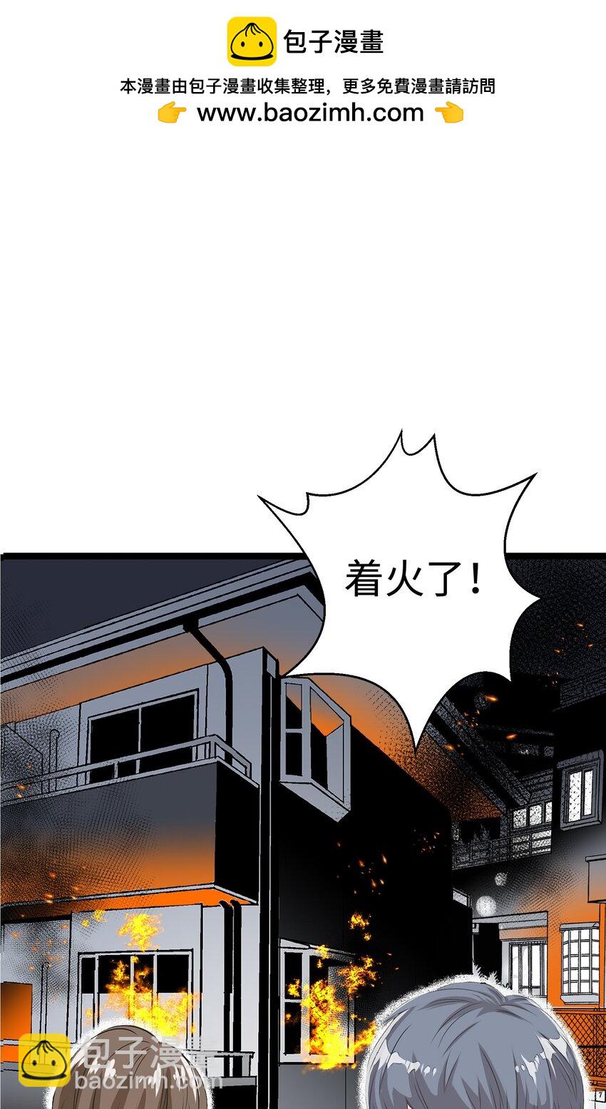 16 火一般的律师1