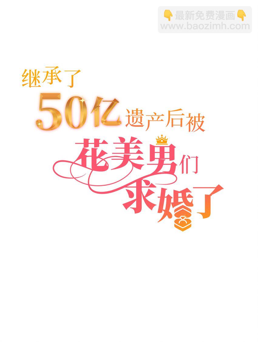 16 火一般的律师11