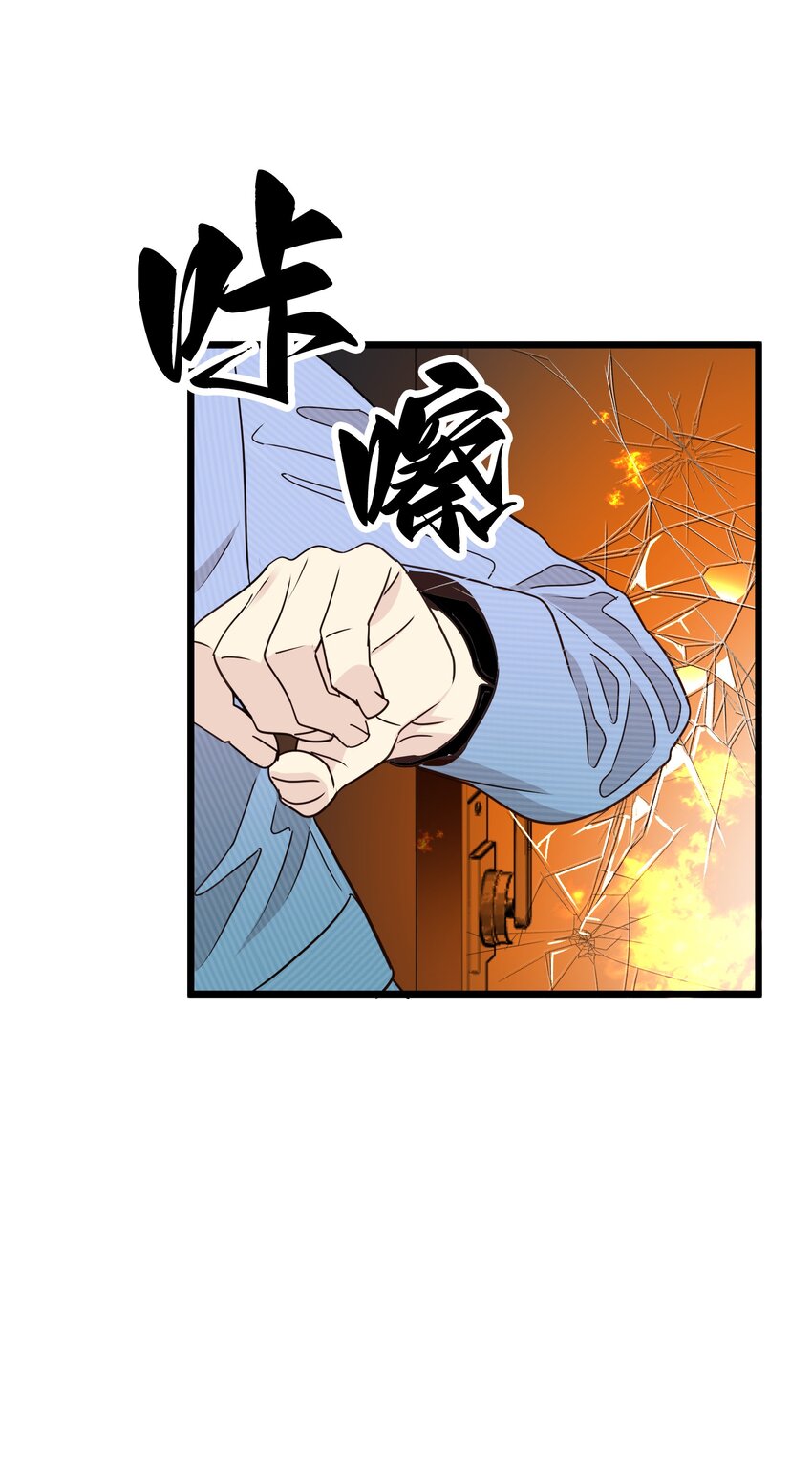 16 火一般的律师13