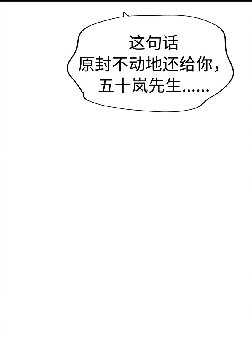 16 火一般的律师36