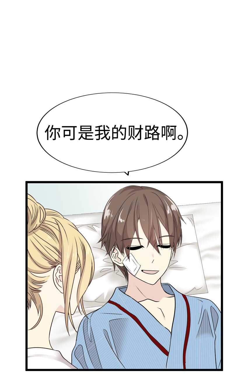 16 火一般的律师37