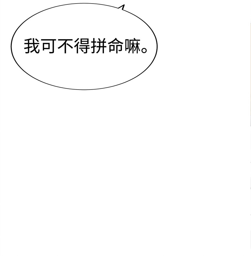 16 火一般的律师38