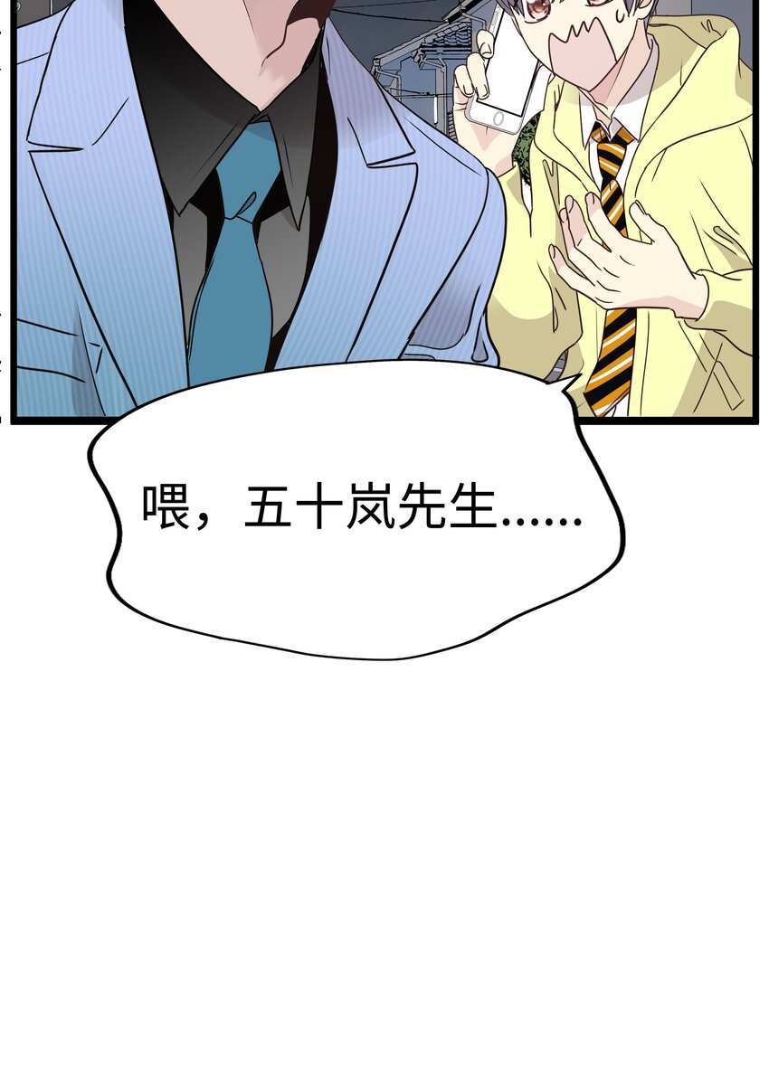 16 火一般的律师4