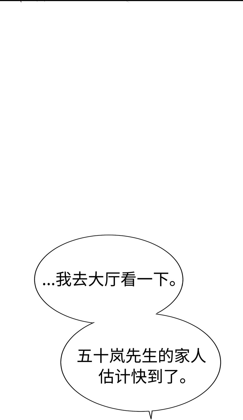 16 火一般的律师42