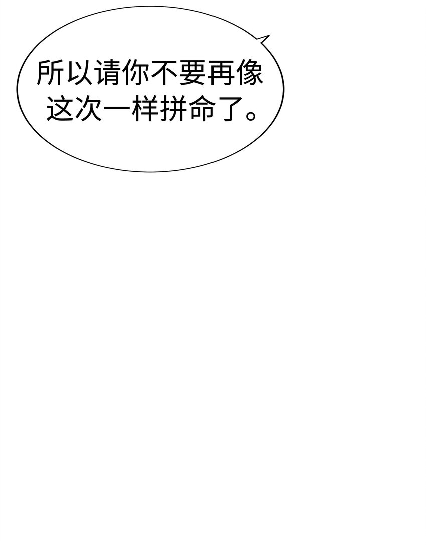 16 火一般的律师47