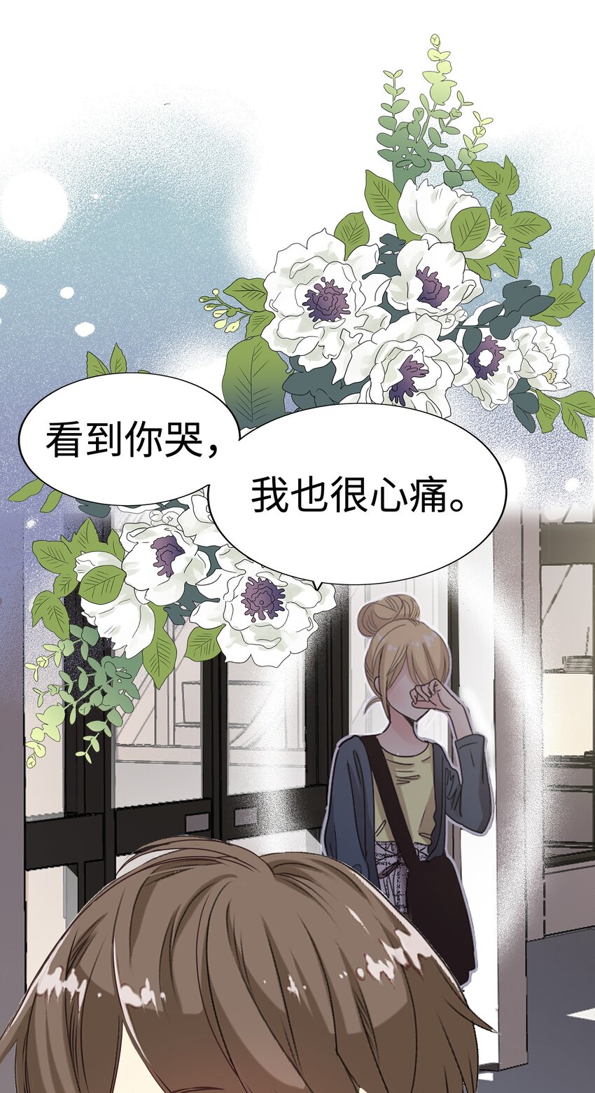 16 火一般的律师54