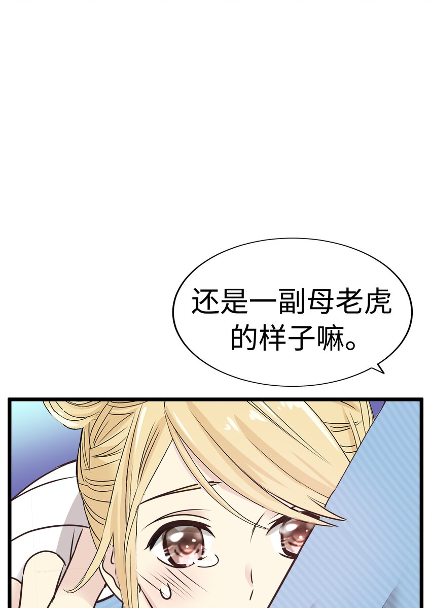 16 火一般的律师67