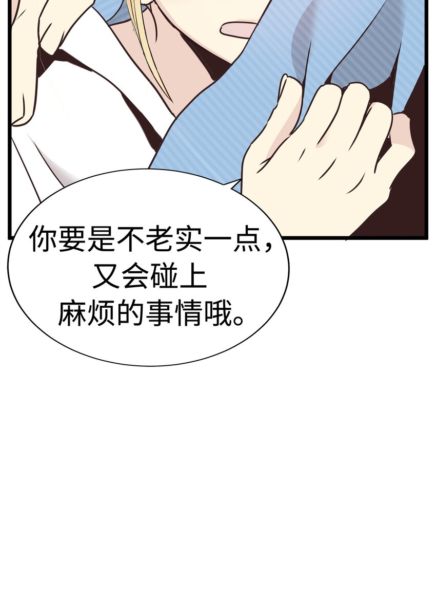 16 火一般的律师68