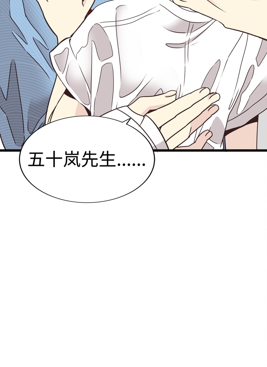 16 火一般的律师70