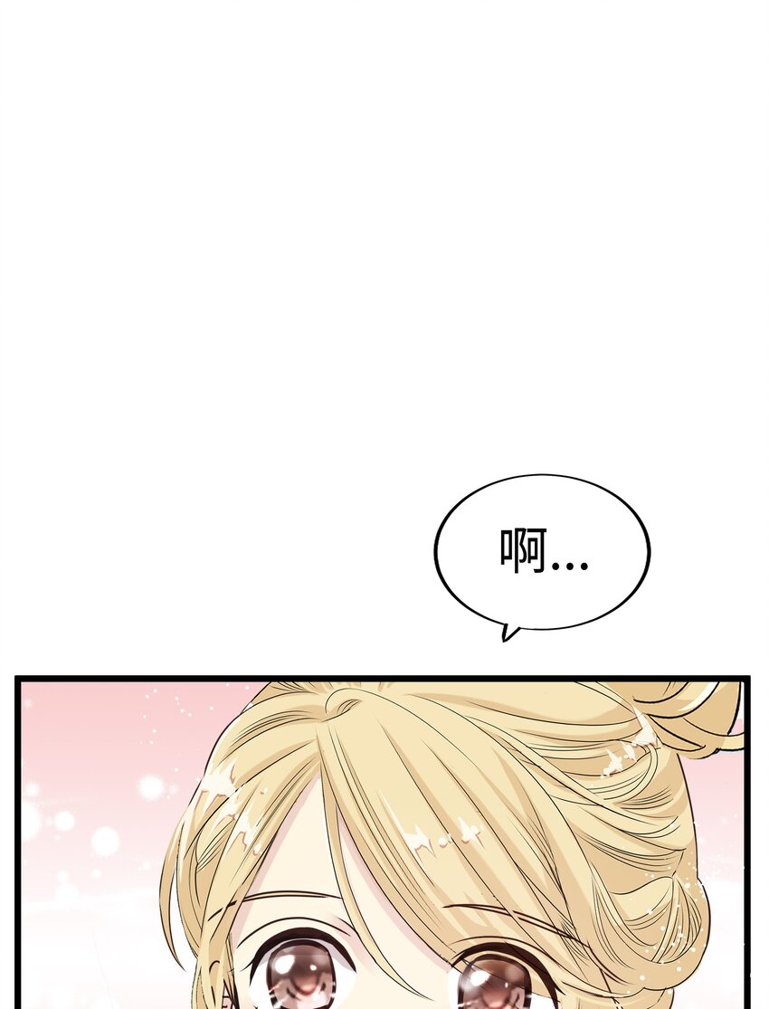 16 火一般的律师71