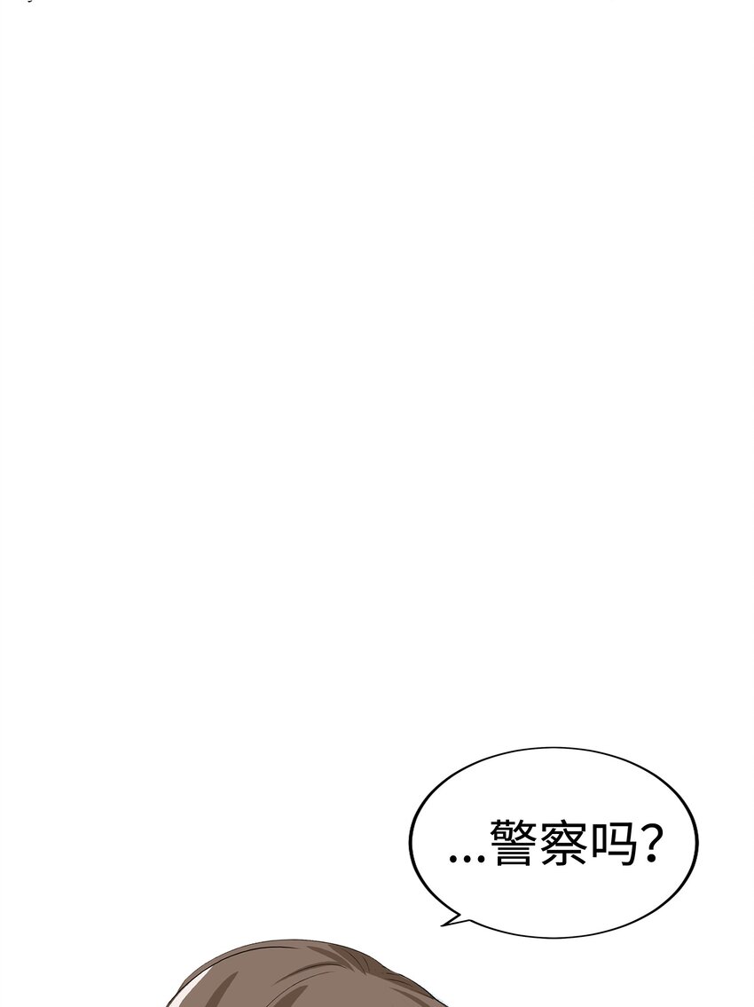 16 火一般的律师87