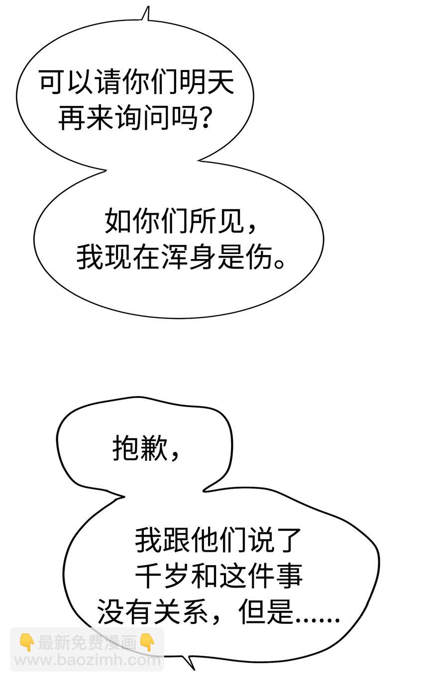 16 火一般的律师89