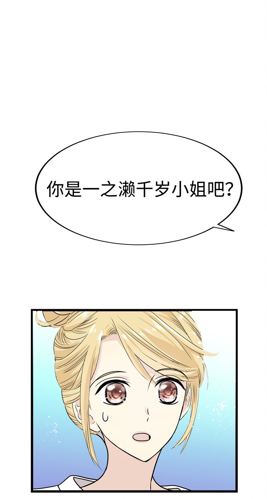 16 火一般的律师91