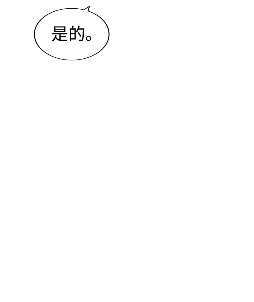 16 火一般的律师92